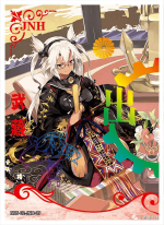 NNS-02-009 Musashi | Kantai Collection